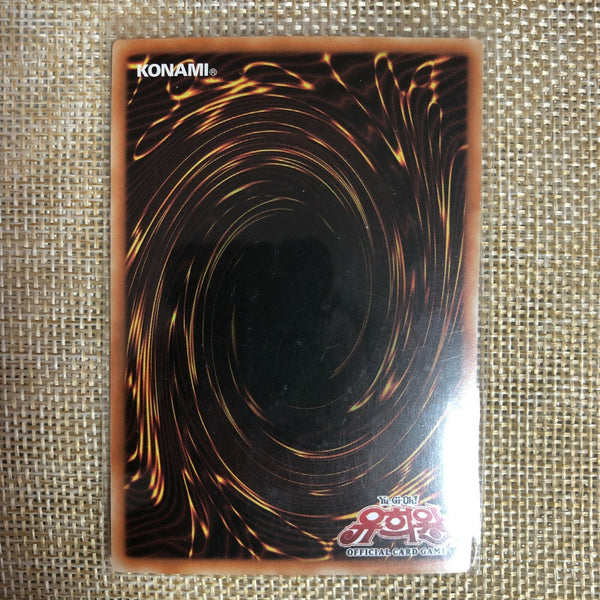 Yugioh Mirror Force 1st Edition / 20AP-KR020 / Parallel Rare / Korean Ver / Mint