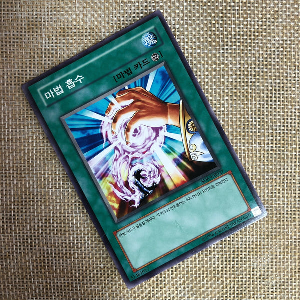 Yugioh Spell Absorption / SD6-KR027 / Common Rare / Korean Ver / Mint / Gift