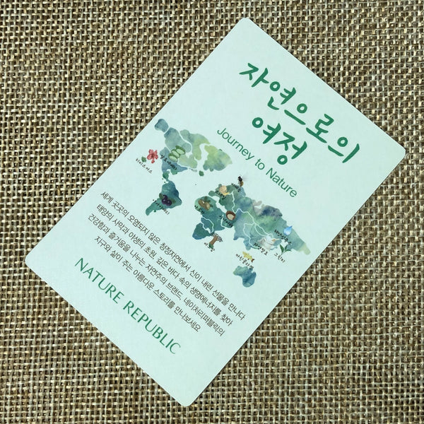 EXO KAI [ Nature Republic ] Official Limited Photocard, EXO-K / New / Gift