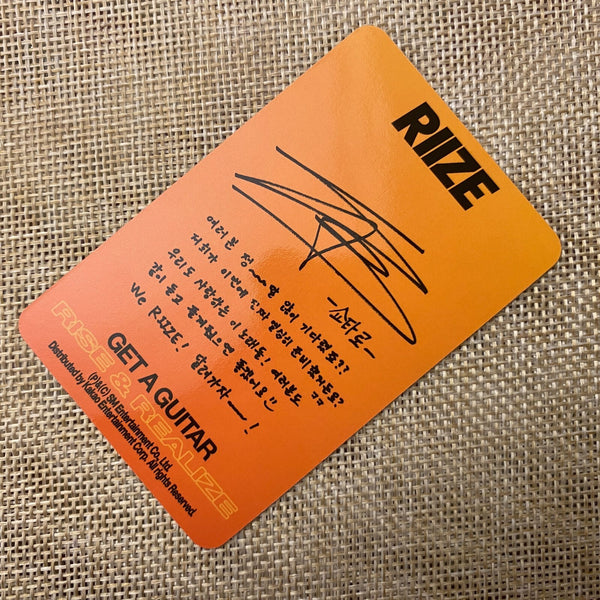 RIIZE SHOTARO #2 [ Get A Guitar ] Official Photocard / New, Rare / Gift