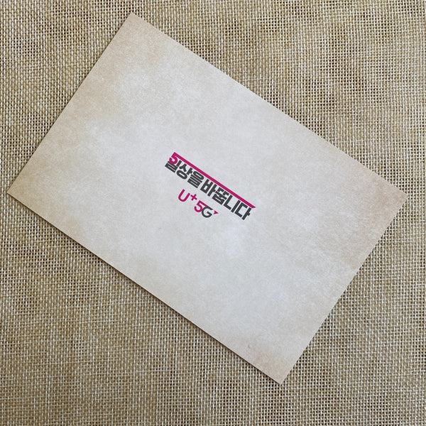 BTS JIMIN [5th Muster Magic Shop] Official Postcard Photocard, LG / New, Rare