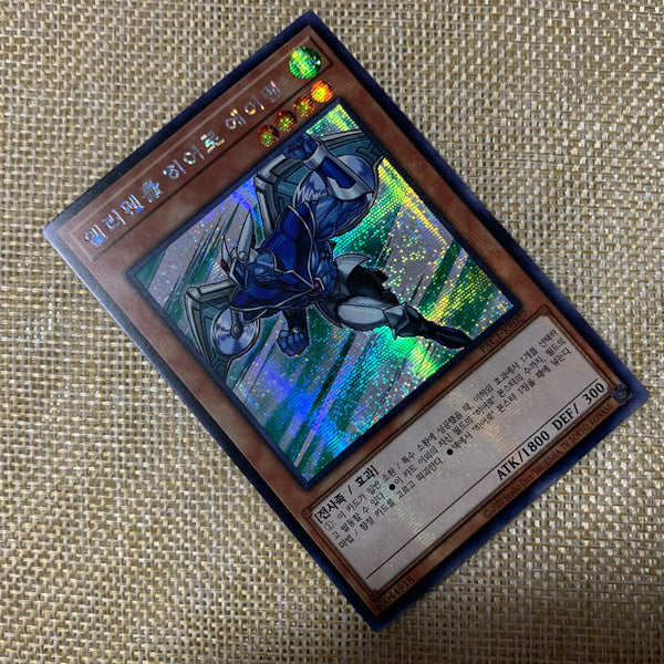 Yugioh Elemental HERO Stratos / PAC1-KR027 / Prismatic Secret Rare / Korean /+G