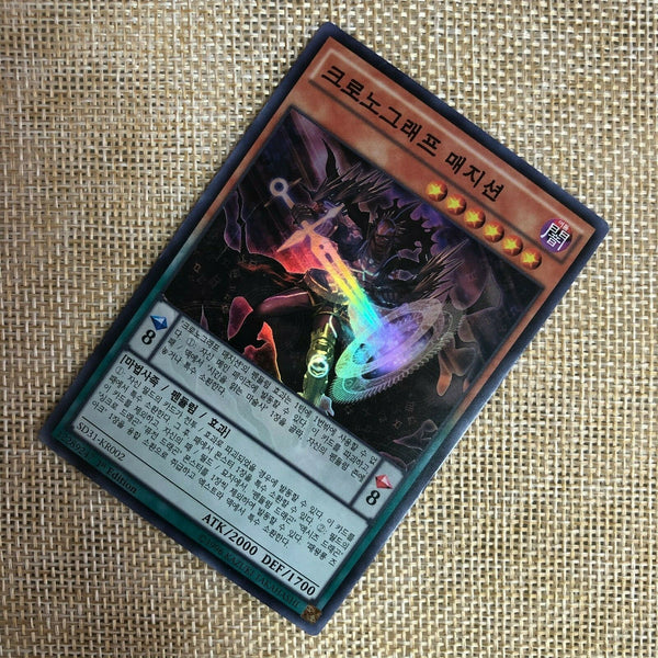 Yugioh Chronograph Sorcerer / SD31-KR002 / Super Rare / Korean / Mint / Gift