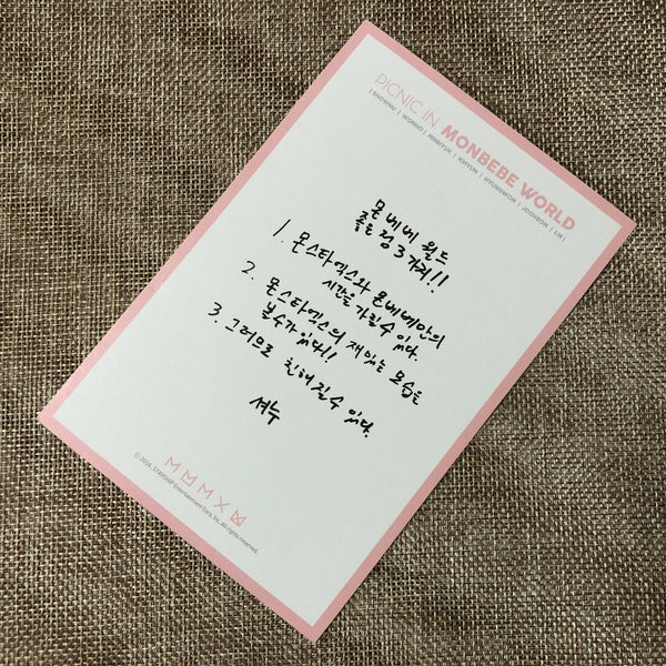 MONSTA X SHOWNU [PICNIC IN MONBEBE WORLD Fan Meeting] Official Postcard / Gift