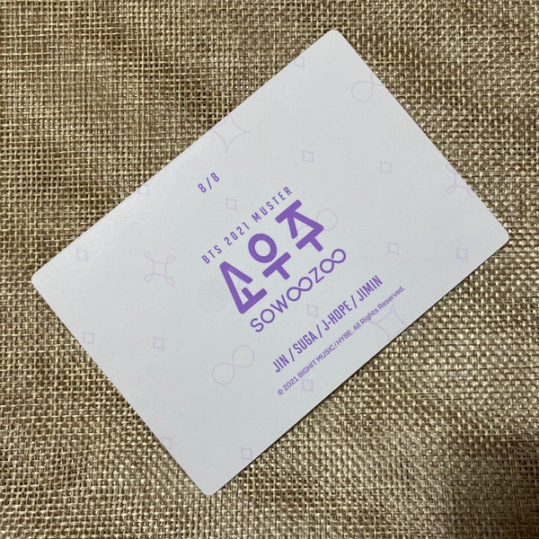 BTS Group Unit 8/8 [ 2021 Muster SOWOOZOO ] Official Mini Photocard / New / Gift