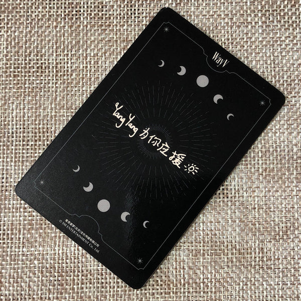 NCT YANGYANG [WayV 2023 Season's Greetings] Official Photocard, SMTOWN / Gift