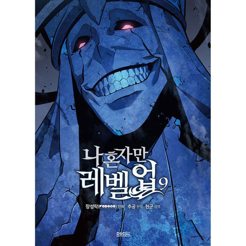 Solo Leveling Vol. 9 / Korean Webtoon Comics Manga Manhwa Book / New / Gift
