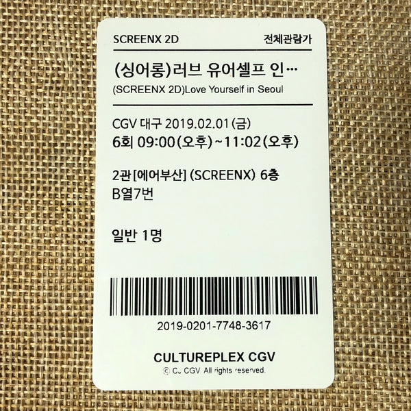 BTS GROUP #18 [Love Yourself Movie] Official Ticket Photocard Photo / New / Gift