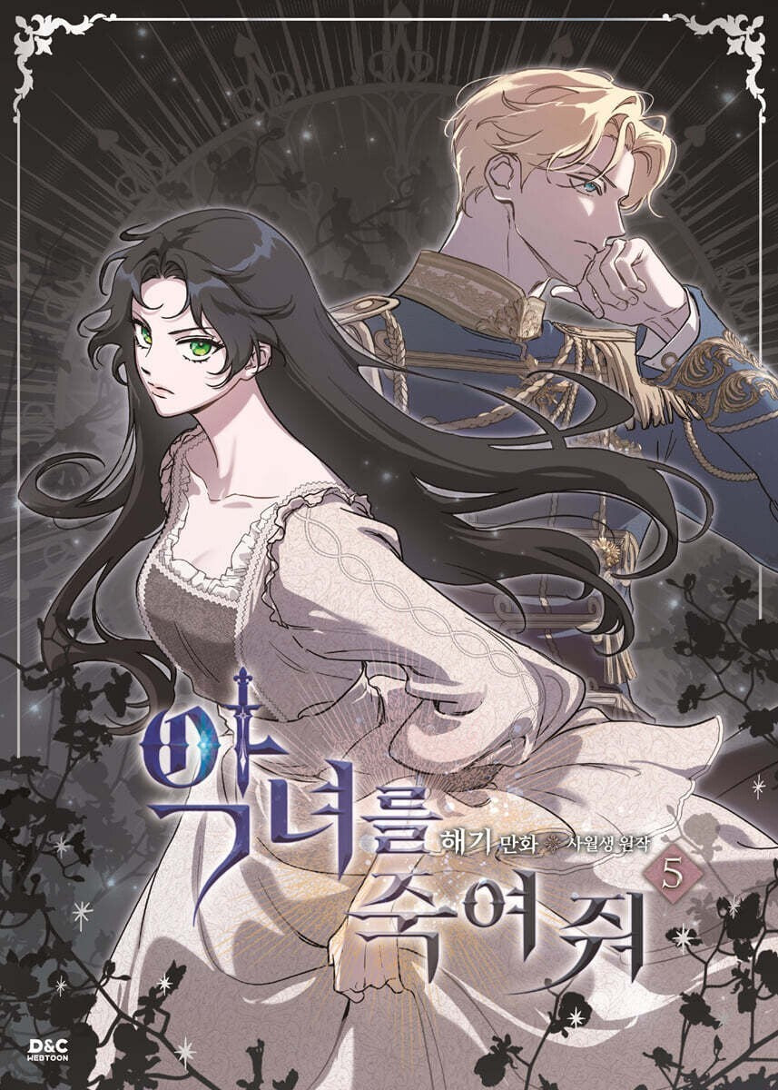 Kill The Villainess Vol 5 / Korean Webtoon Book Manga Comic Manhwa / New / Gift