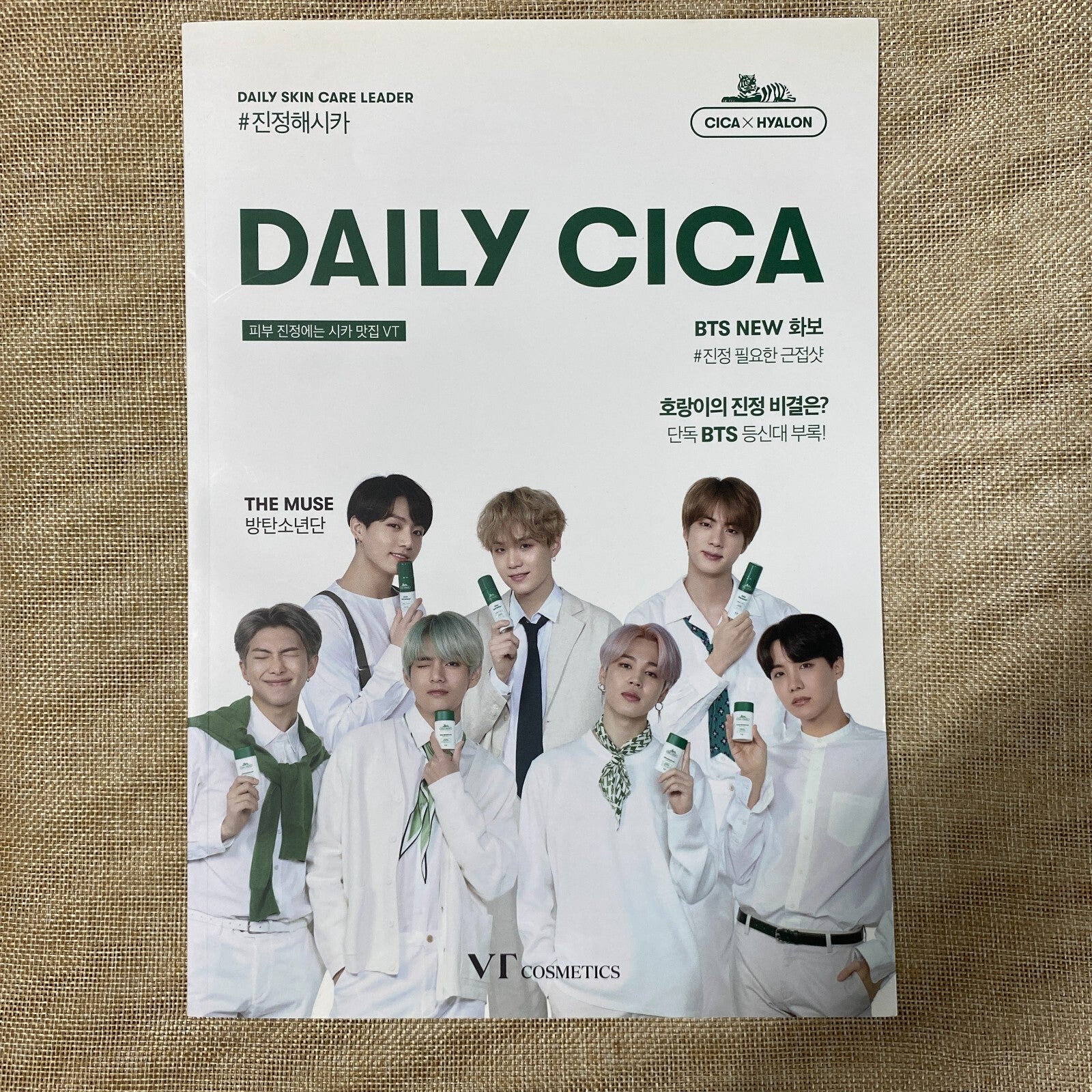 BTS All Member [VT Cosmetics Daily CICA] Official Catalogue Brochure / Gift
