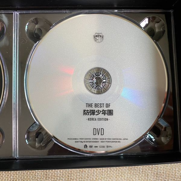 BTS [ BEST OF BTS Korean Ed. DVD, CD ] Poster Set, Lyric Book / New, Rare / Gift