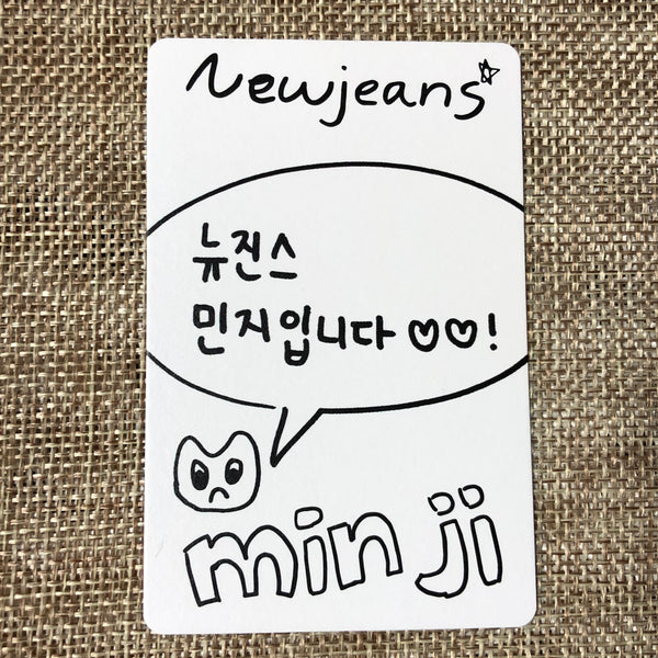 NEWJEANS MINJI #5 [1st EP NEWJEANS] Official Photocard, Bluebook Ver. / Gift