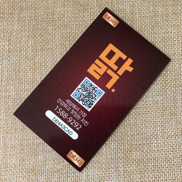 BTS JUNGKOOK #2 [ BBQ ] Official PhotoCard / New / Gift