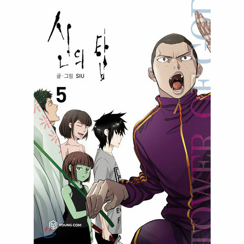 Tower of God Vol. 5 Original Korean Line Webtoon Comics Manga Book / New / Gift