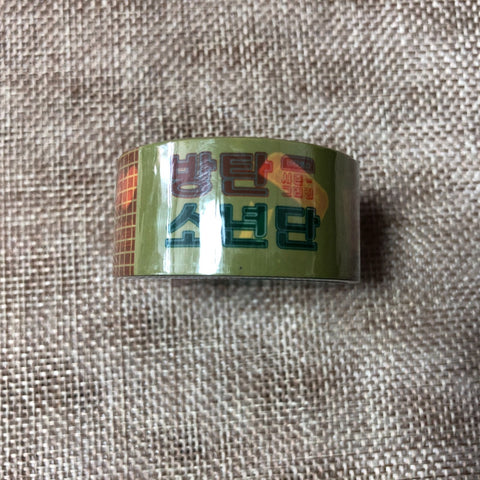 BTS GROUP [ 2021 Season's Greetings ] Official Masking Tape Only / New / Gift