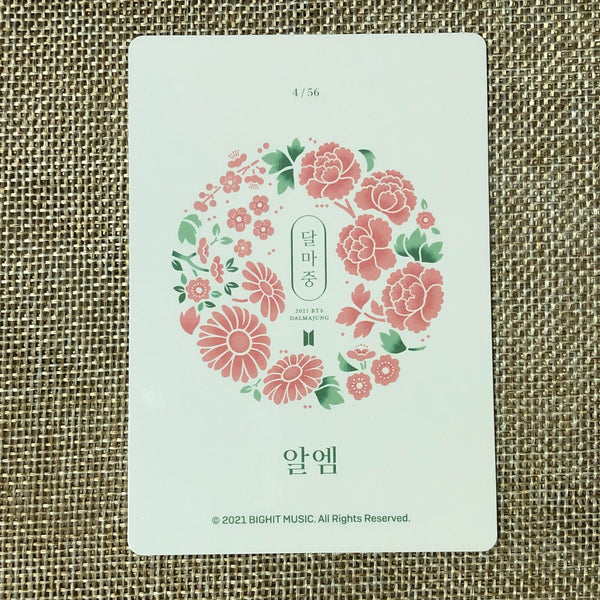 BTS RM 4/56 [ 2021 Dalmajung ] Official Mini Photocard / New / Gift