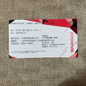 BTS 2019 [ ARMYPEDIA Army United in Seoul ] Official Ticket / New, Rare / Gift