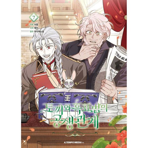 Little Rabbit and the Big Bad Leopard Vol 7 First Ed / Korean Webtoon Book /+G
