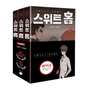 Sweet Home Vol 4 5 6 Set / Korean Webtoon Comic Book Manga Netflix / New / Gift