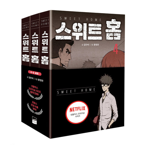 Sweet Home Vol 4 5 6 Set / Korean Webtoon Comic Book Manga Netflix / New / Gift