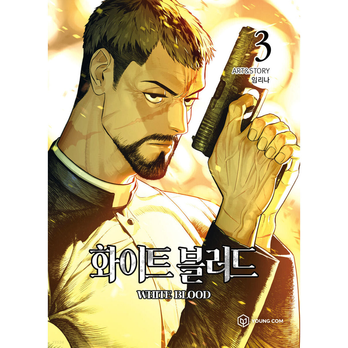 White Blood Unholy Blood Vol. 3 Korean Line Webtoon Comics Book / New / Gift