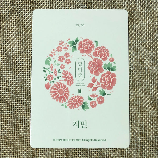 BTS JIMIN 33/56 [ 2021 Dalmajung ] Official Mini Photocard / New / Gift