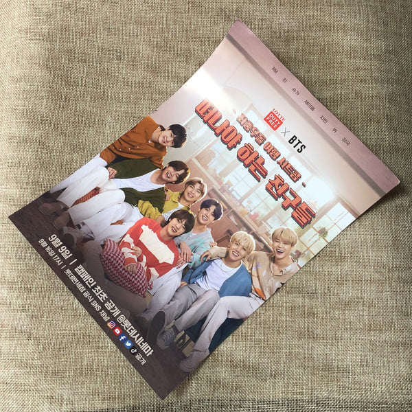 BTS GROUP [ Lotte Duty Free X BTS ] Official Mini Poster / Rare / Gift