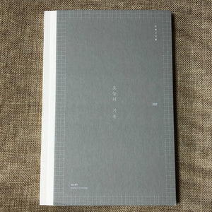 BTS [ 2018 Season's Greetings ] Official Diary Book Photobook / New, Rare / Gift