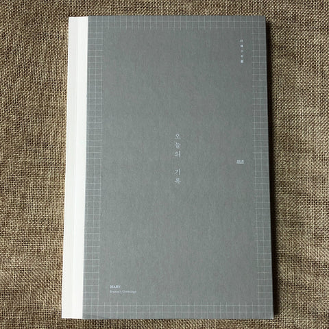 BTS [ 2018 Season's Greetings ] Official Diary Book Photobook / New, Rare / Gift
