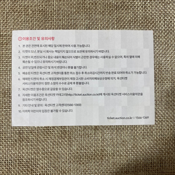 BTS 2019 [ Seoul Music Awards ] Official Concert Ticket / New, Rare / Gift