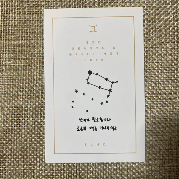 EXO SUHO [2019 Season's Greetings] Official Limited Photocard / New, Rare / Gift