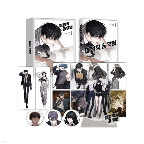 Special Civil Servant Vol 1 Special Ed. / Korean Webtoon Comics Manga Manhwa/GFT