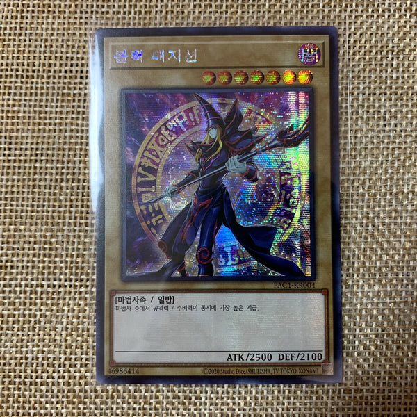 Yugioh Dark Magician Alt / PAC1-KR004 / Super Rare Korean / New / Gift