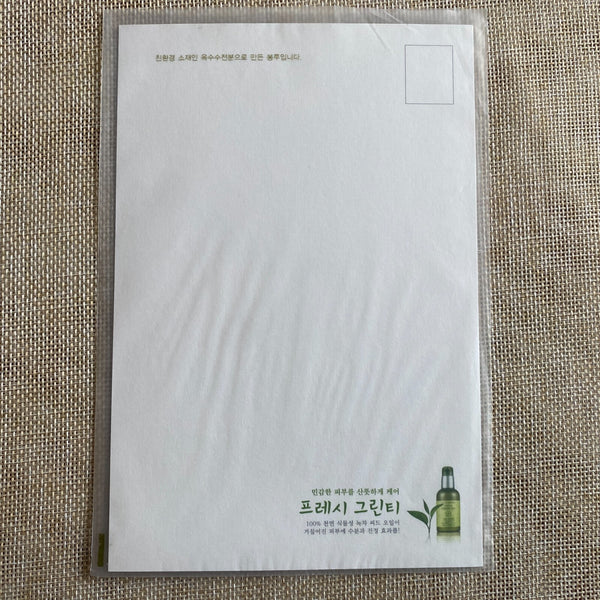 EXO KAI [Nature Republic] Official Limited Postcard Photocard / New, Rare / Gift