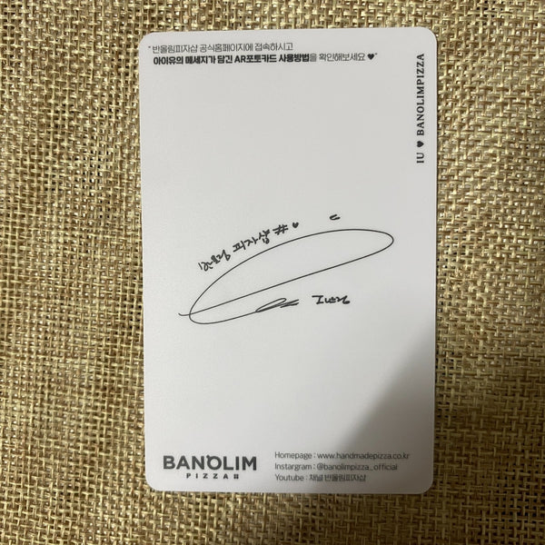 IU #7 [ BANOLIM Pizza ] Official AR Photocard, Limited / New, Rare / Gift