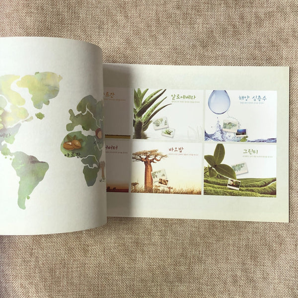 EXO [ EXO-K EXO-M Nature Republic ] Official Limited Photobook / New / Gift