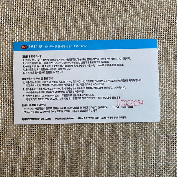 BTS 2018 [Korea Entertainment Awards] Official Concert Ticket / New, Rare / Gift