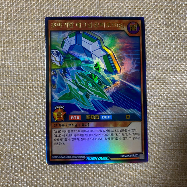 Yugioh Supreme Flagship Magnum Overlord / RD/MAX2-KR003 / Rush Rare Korean /+G