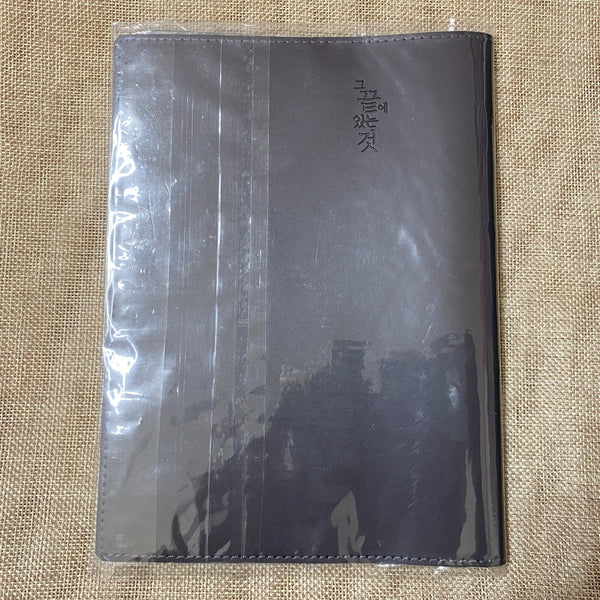 At The End of the Road / Official Book Cover / Korean Webtoon BL / New, Rare /+G