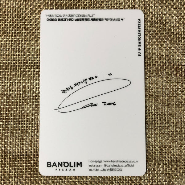 IU #4 [ BANOLIM Pizza ] Official AR Photocard, Limited / New / Gift