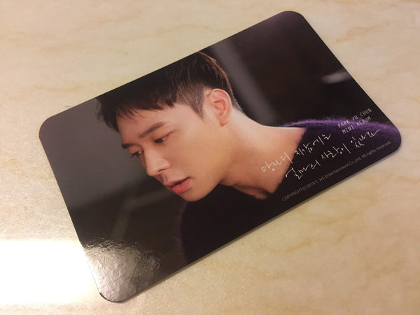 Park Yu Chun [Love in Your Wallet] Official Photocard, 1st Mini Album / Gift