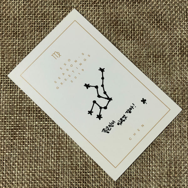 EXO CHEN #1 [2019 Season's Greetings] Official Limited Photocard / New, Rare /+G
