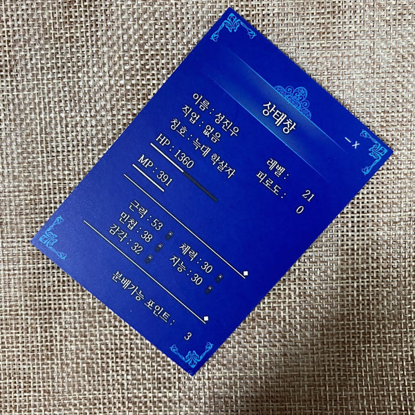 Solo Leveling / Official Photo Card, 2018 REDICE Studio / Rare Limited Edition