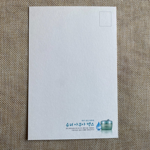 EXO CHANYEOL [Nature Republic] Official Limited Postcard Photocard / New, Rare