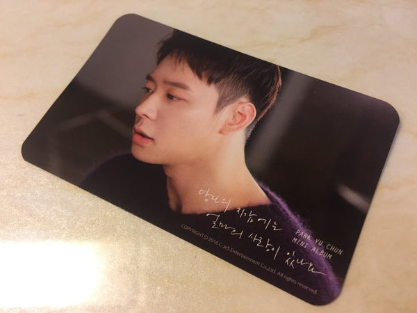 Park Yu Chun [Love in Your Wallet] Official Photocard, 1st Mini Album / Gift