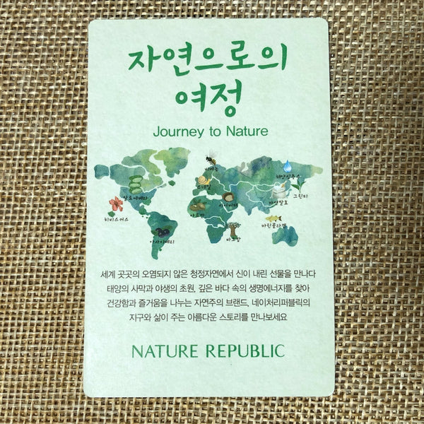 EXO D.O. [ Nature Republic ] Official Limited Photocard / New / Gift
