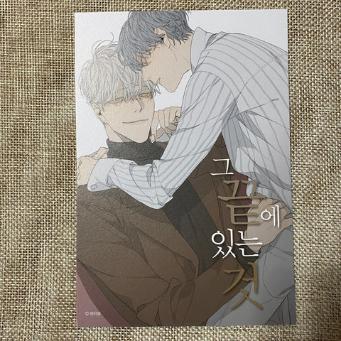 At the End of the Road Official Postcard #3 / 1st Ed / Korean Webtoon BL / Gift
