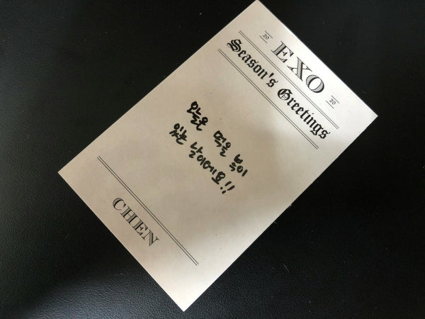 EXO CHEN #2 [2020 Season's Greeting] Official Limited Photocard / New, Rare /+G