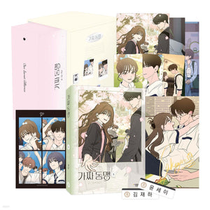 Our Secret Alliance Vol 5 / Korean Webtoon Book Manhwa, Special Limited / Gift