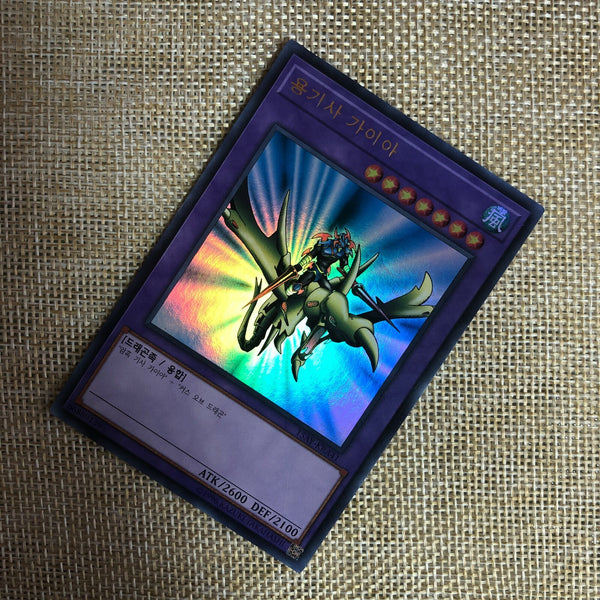 Yugioh Gaia the Dragon Champion / 15AY-KRA41 / Ultra Rare / Korean Ver / Mint